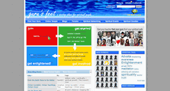 Desktop Screenshot of gurusfeet.com